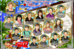 Школьная виньетка