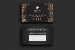 Дизайн коробки и подарочных карт "Elysion"