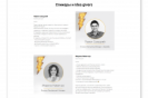 Ligtning talks iQSpace