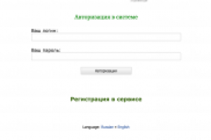 Sharemaster.org (Shell)