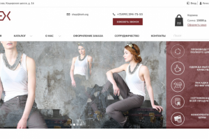 Дизайн для ИМ ЦЕХ