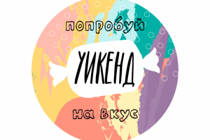 Логотип для студии праздничной анимации