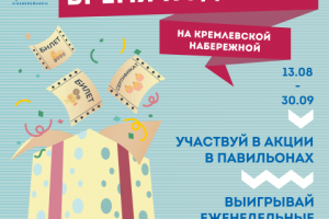 афиша для Instagram