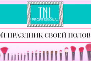 Баннер для сайта