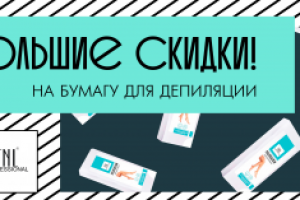 Баннер для сайта