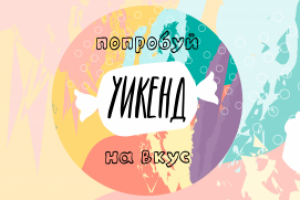 Шапка обложка для ВК