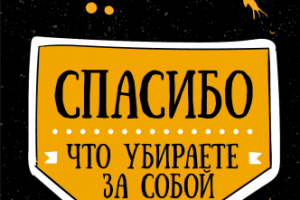 Тейблтент Квас бар