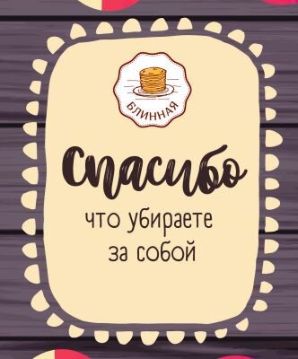 img3504362.png