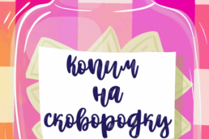 тейблтент Блинная 1