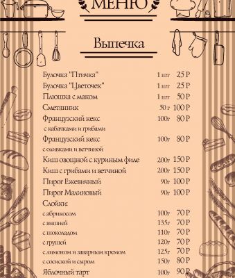 img3504343.png