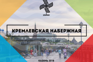 Рекламная презентация для телеканала Че