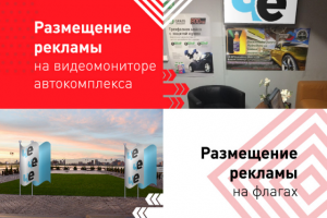 Рекламная презентация для телеканала Че