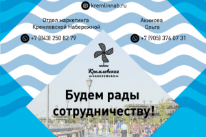 Рекламная презентация для телеканала Че