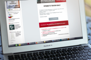 Электронное письмо