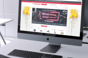 Баннер на главную страницу maxidom.ru