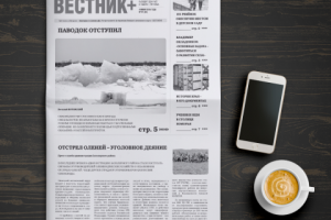 Газета «Заполярный вестник»