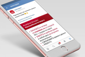 Баннер для vk.com