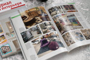 Журнал «Уютный дом»