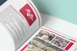 Буклет о компании «Максидом»