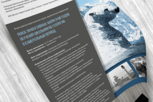 Пригласительное письмо