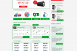 ИМ шин и дисков