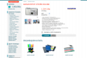 Работа 1249046