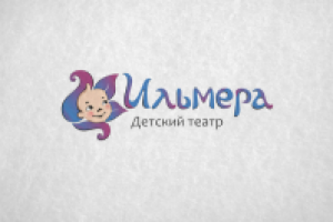 Детский театр "Ильмера"