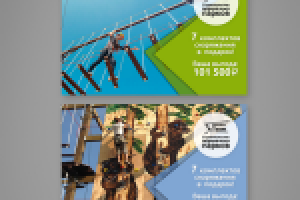 Оформление постов для группы вконтакте