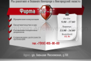 Баннер для группы вконтакте