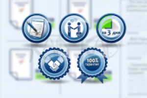 Иконки для сайта