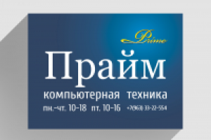 Вывеска 30 на 40 см