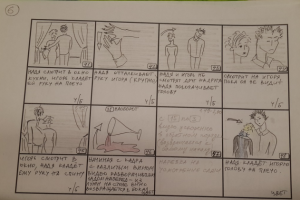 Раскадровка к сценарию "Она тебя не забудет" лист 6