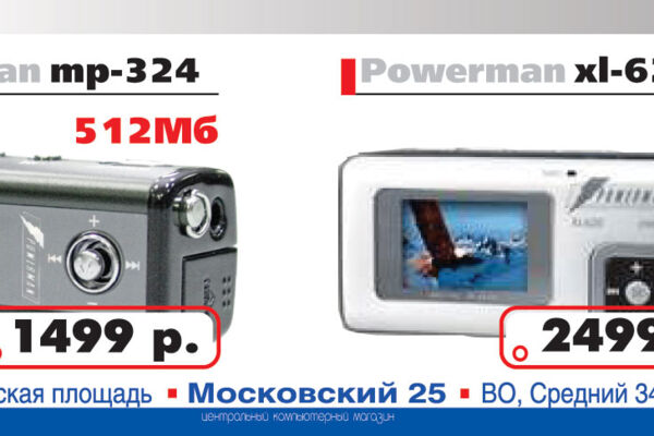 Работа 633880
