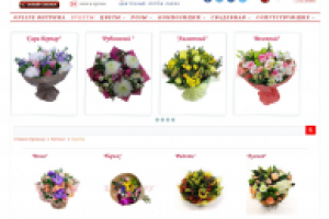 Интернет магазин для сети цветочных салонов
