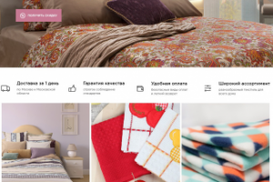 Sova&Javoronok - Постельное белье и текстиль + моб версия