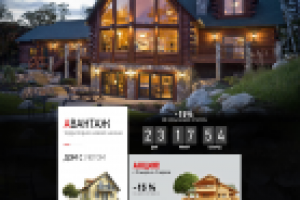 Дизайн строительной компании