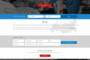 Дизайн сайта биржи автозапчастей