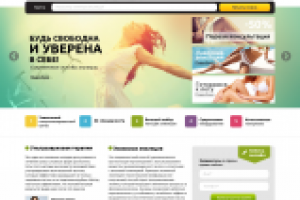 Дизайн сайта - женская эпиляция