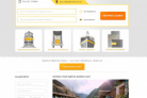 Дизайн сайта транспортной компании