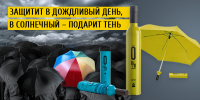 Баннер
