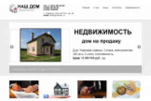 Работа 1975337