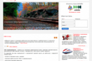 Сайт для страховой компании