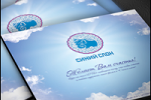 Синий Слон 2-ая сторона