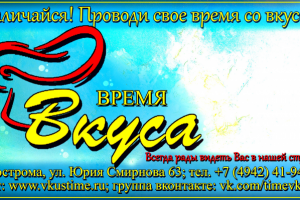 Визитка кулинарной студии