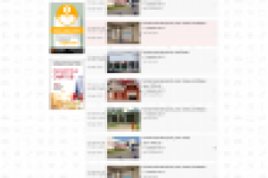 Макет "Абута" (личный кабинет)