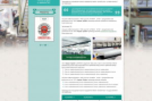 Макет сайта "ГРИММ"