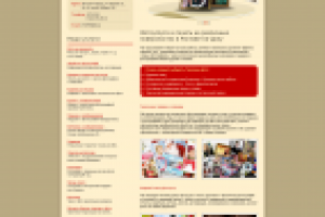 Сайт-визитка "Талисман фото"