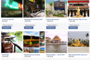 Создание и наполнение магазина в Facebook