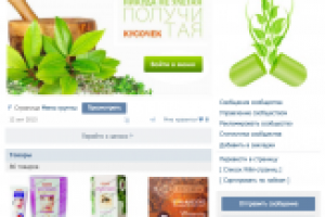 Создание и наполнение группы ВК товарами