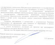 img2207878.png